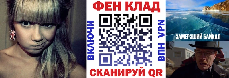 АМФ VHQ  Новый Оскол 