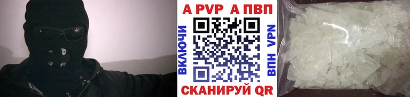 Alfa_PVP мука  что такое наркотик  Новый Оскол 