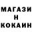 Метадон белоснежный Bla Bleu