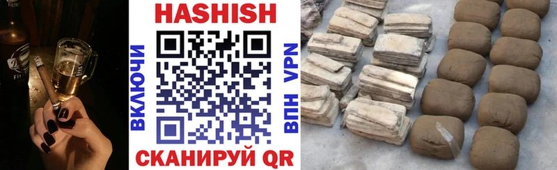 ГАШ убойный  Новый Оскол 
