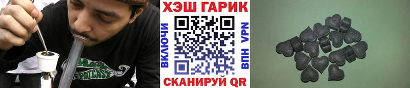 ГАШИШ hashish Новый Оскол
