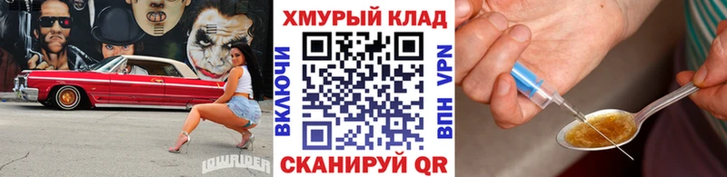 ГЕРОИН белый  Новый Оскол 