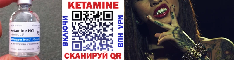 КЕТАМИН ketamine  хочу   Новый Оскол 