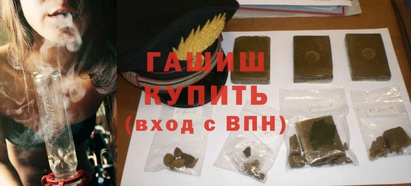 бутират Нефтекумск