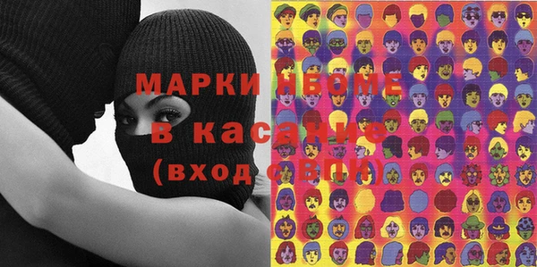 MDMA Premium VHQ Гусев