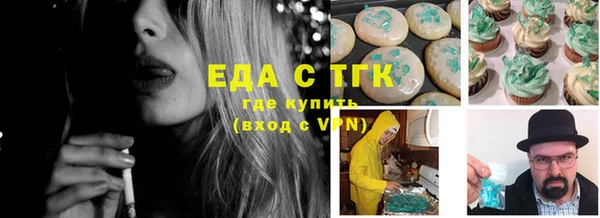 амфетамин Комсомольск