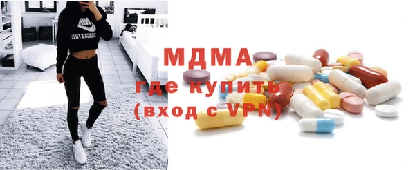скорость mdpv Наволоки