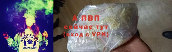 spice Нефтегорск
