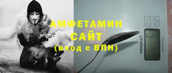 спиды Надым