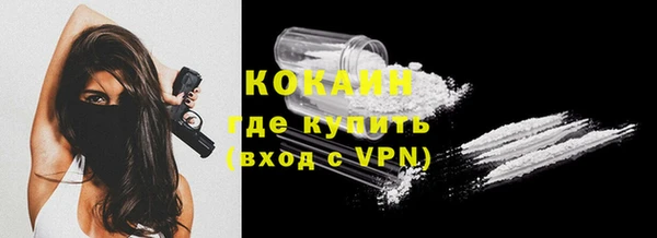 spice Нефтегорск