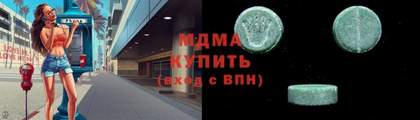 ПСИЛОЦИБИНОВЫЕ ГРИБЫ Гусиноозёрск