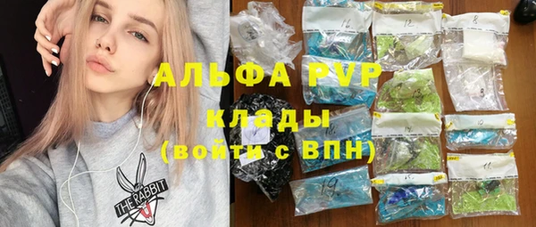 бутират Нефтекумск