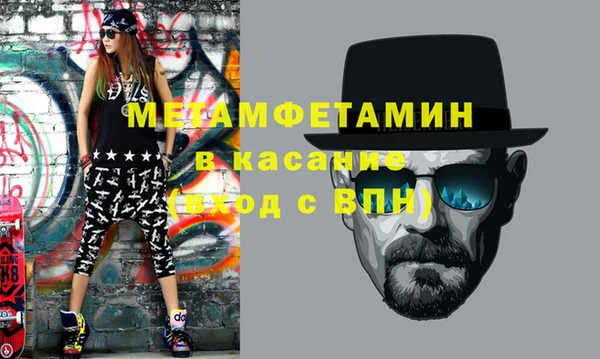spice Нефтегорск