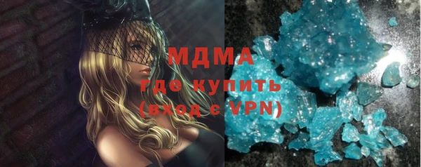 бошки Нея