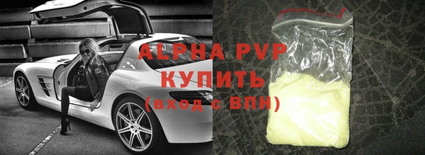 apvp Навашино