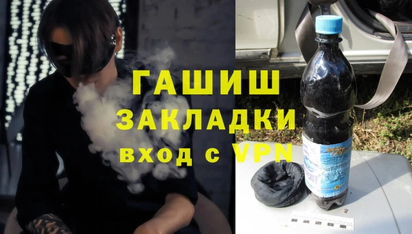 spice Нефтегорск