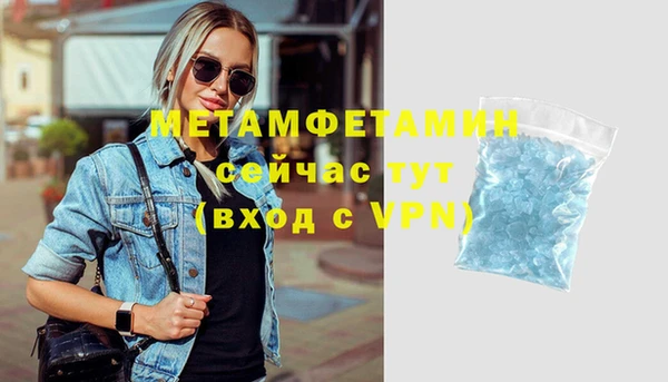 бошки Нея