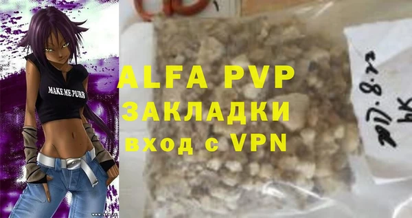 бутират Нефтекумск