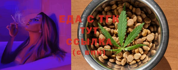 spice Нефтегорск
