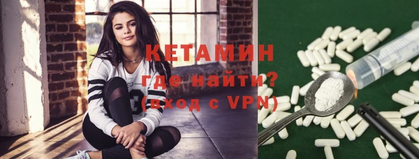 бутират Нефтекумск