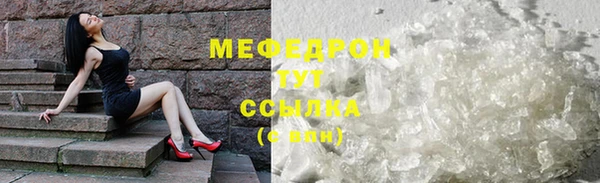 скорость mdpv Наволоки