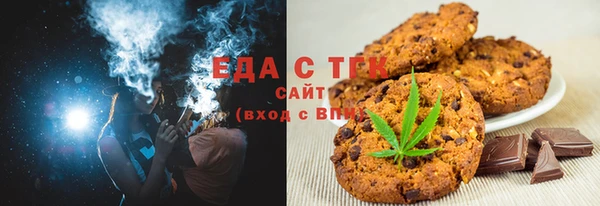 спиды Надым