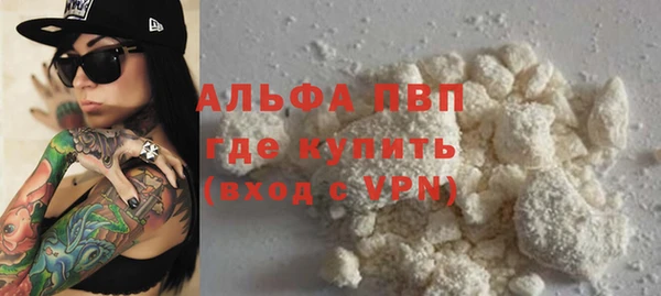 spice Нефтегорск