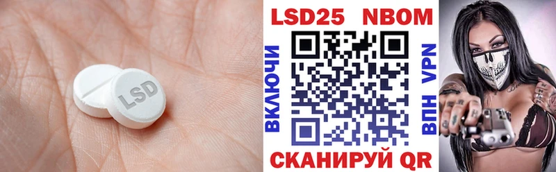 как найти   Новый Оскол  Лсд 25 экстази кислота 