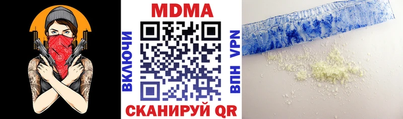 цена   Новый Оскол  МДМА VHQ 