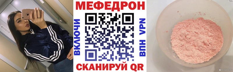 магазин Новый Оскол Меф 4 MMC