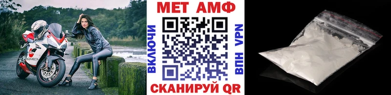 Первитин Декстрометамфетамин 99.9%  наркотики  сайты даркнета Telegram  Новый Оскол 