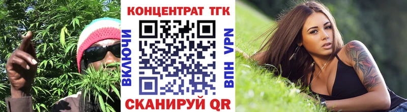 Дистиллят ТГК Wax  кракен маркетплейс  Новый Оскол 